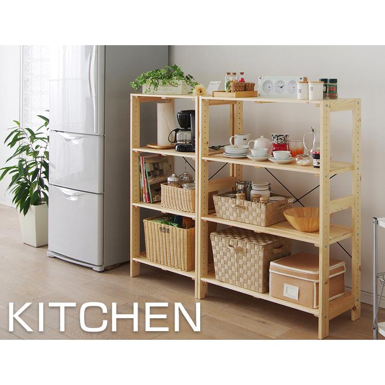 IRIS OHYAMA（アイリスオーヤマ） ラック 木製 収納棚 北欧 3段 WOR