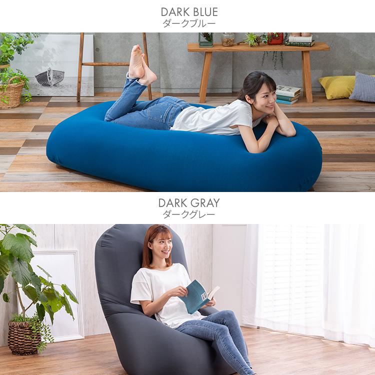 ビーズクッション ビーズソファ クッション 2人 1人掛け ソファ 二人