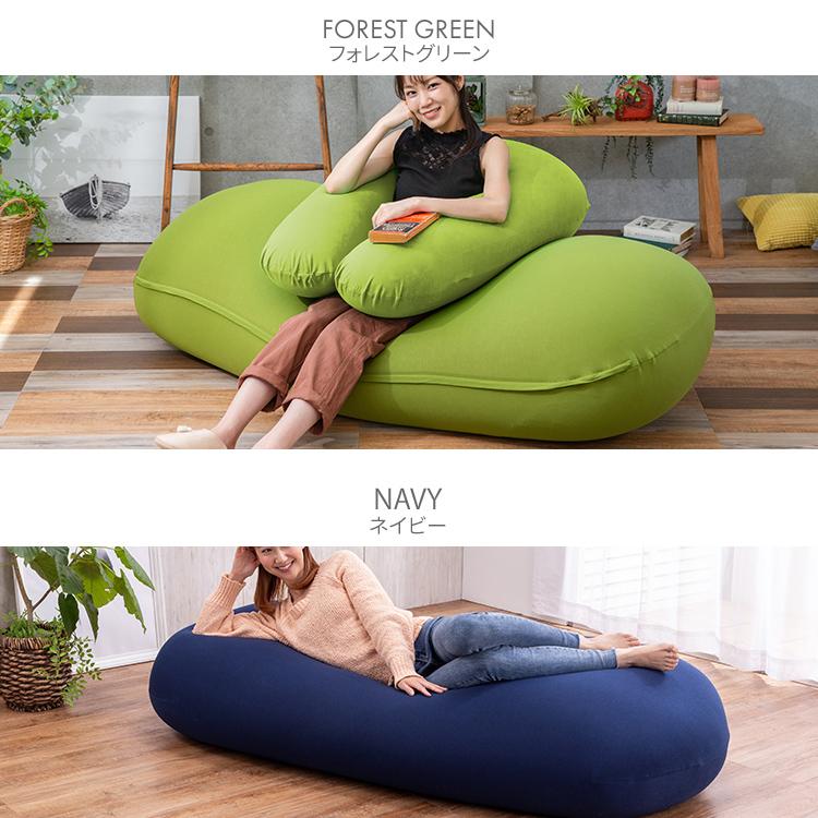ビーズクッション ビーズソファ クッション 2人 1人掛け ソファ 二人