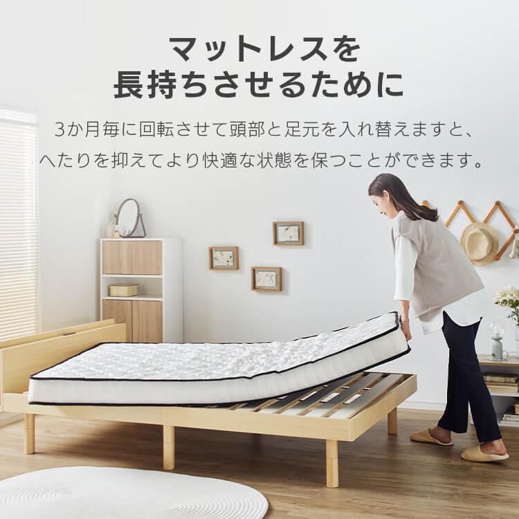 マットレス セミダブル ベッド 寝具 ポケットコイルマットレス