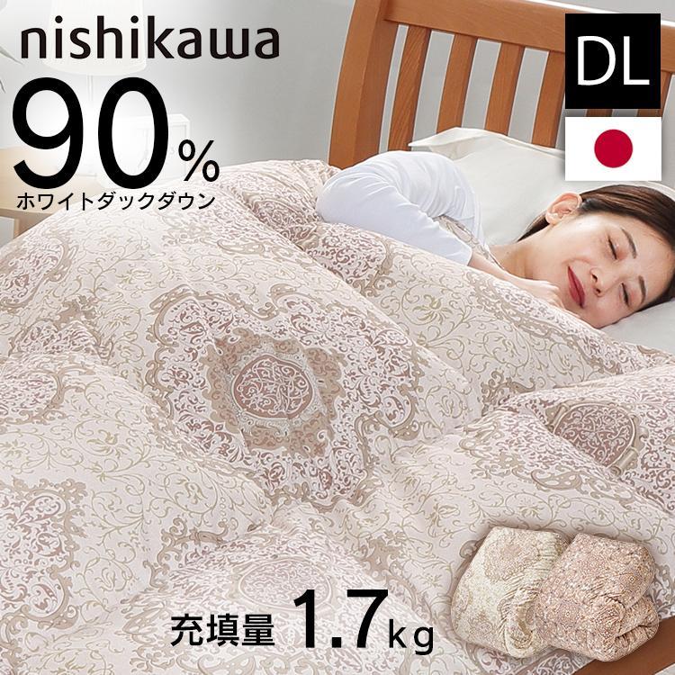 西川（nishikawa） 羽毛布団 ダブルサイズ 掛けふとん ロング 羽毛
