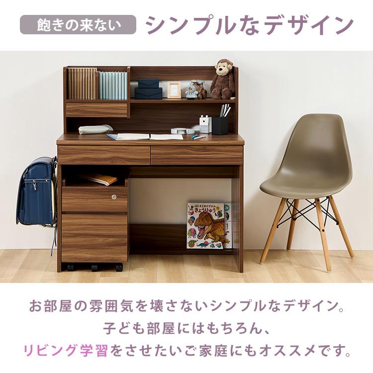 学習机 勉強机 子供 机 キッズデスク 子供机 シンプル かわいい 学習