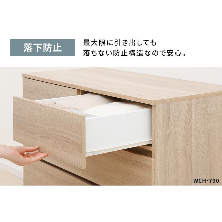 IRIS OHYAMA（アイリスオーヤマ） ＼組立設置対象／ウッドチェスト 3段