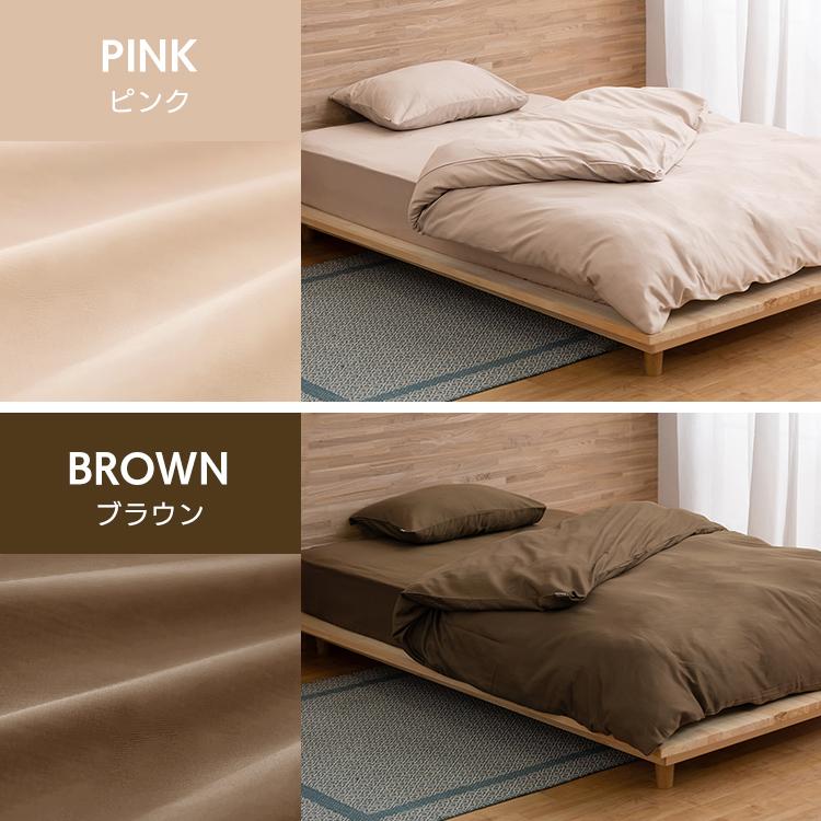 掛け布団カバー ダブル 綿100％ 無地 190×210 布団カバー 寝具カバー