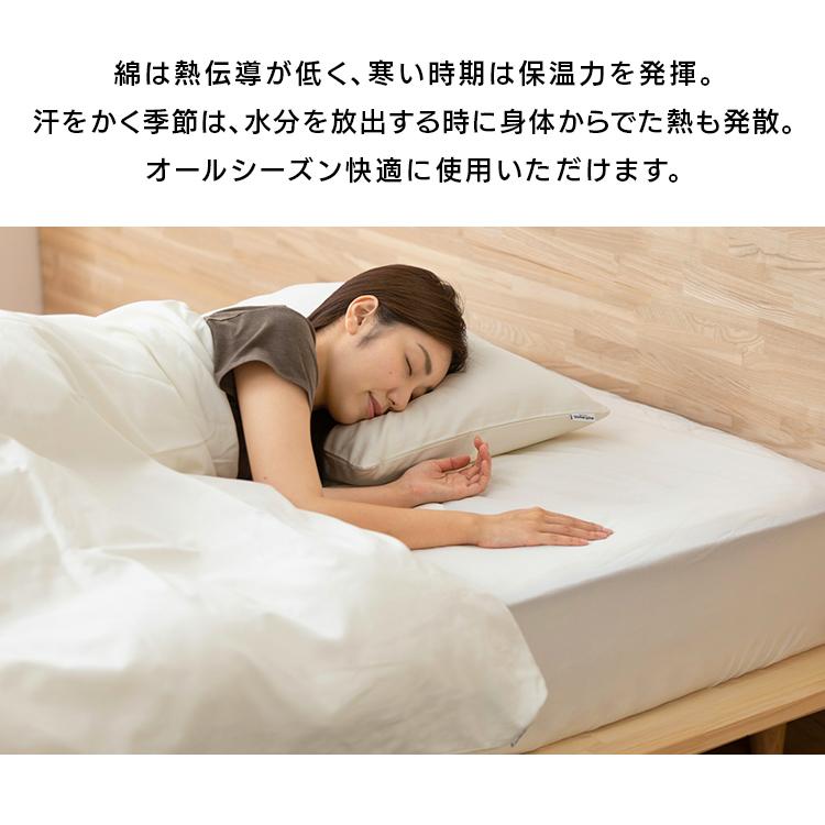 掛け布団カバー ダブル 綿100％ 無地 190×210 布団カバー 寝具カバー