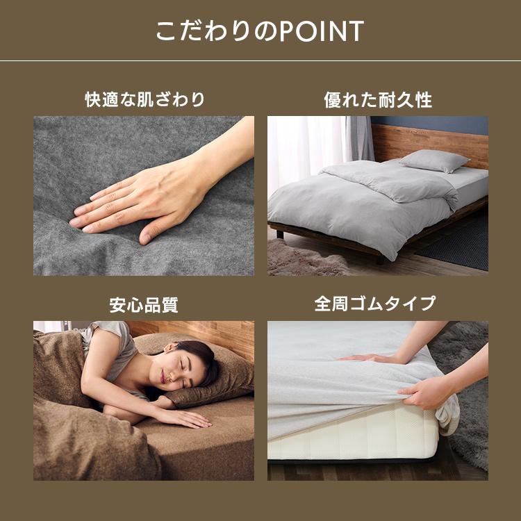 ボックスシーツ セミダブル 120×200 マットレスカバー シーツ タオル