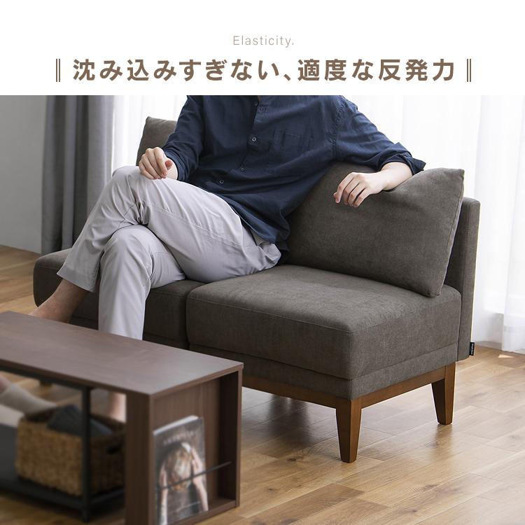 IRIS OHYAMA（アイリスオーヤマ） ソファ 一人掛け おしゃれ ソファー