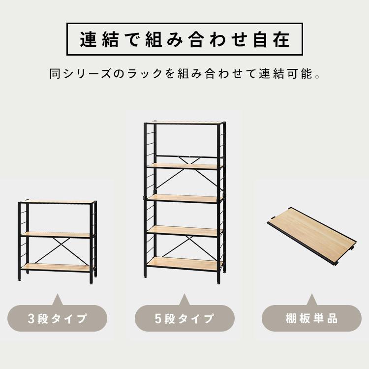 IRIS OHYAMA（アイリスオーヤマ） スチールラック ラック 棚 幅76 5段