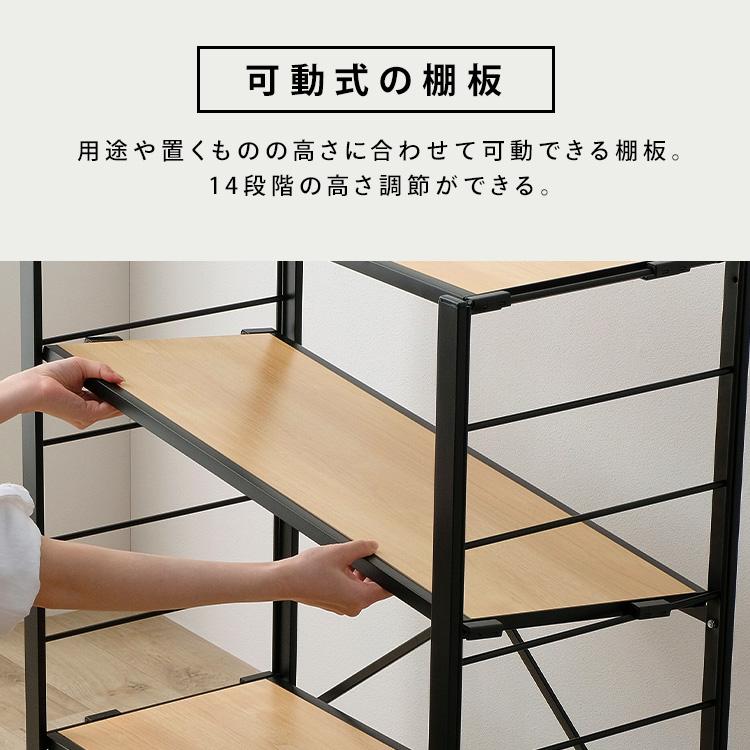 IRIS OHYAMA（アイリスオーヤマ） スチールラック ラック 棚 幅76 5段