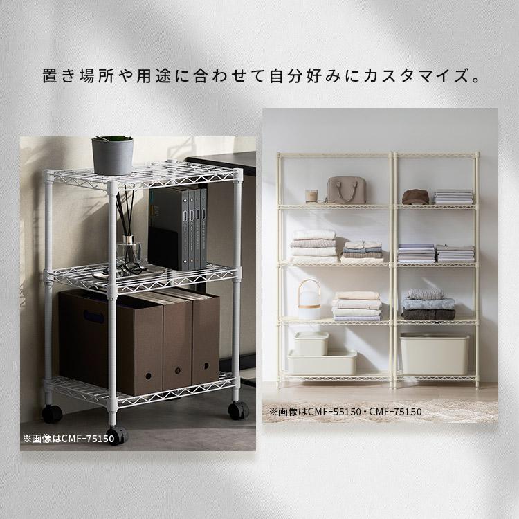 IRIS OHYAMA（アイリスオーヤマ） スチールラック メタルラック 幅45