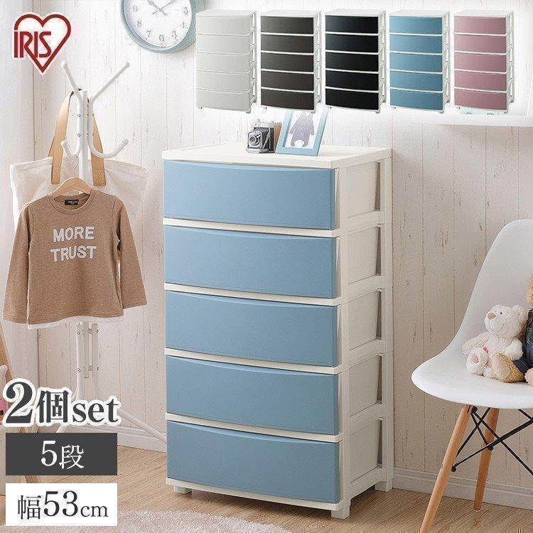 IRIS OHYAMA（アイリスオーヤマ） チェスト 完成品 おしゃれ 白 2個