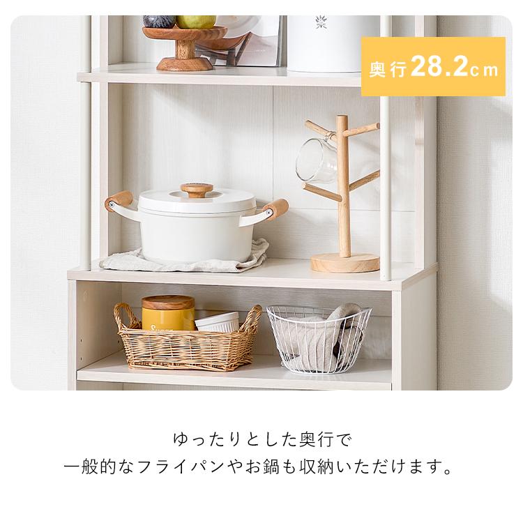 IRIS OHYAMA（アイリスオーヤマ） 食器棚 キッチンキャビネット