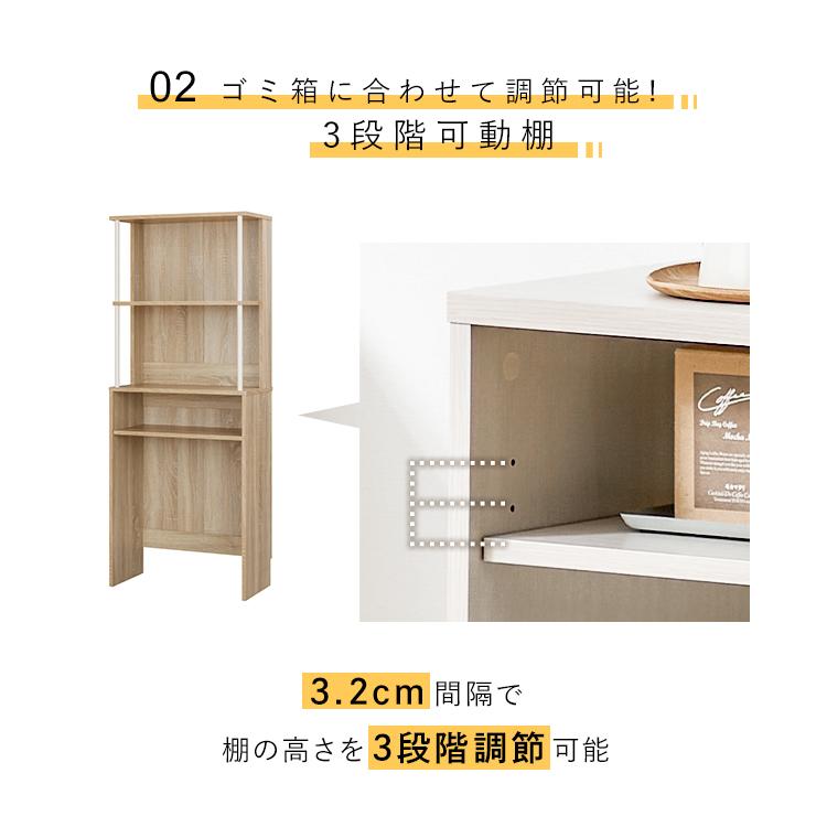 IRIS OHYAMA（アイリスオーヤマ） 食器棚 キッチンキャビネット