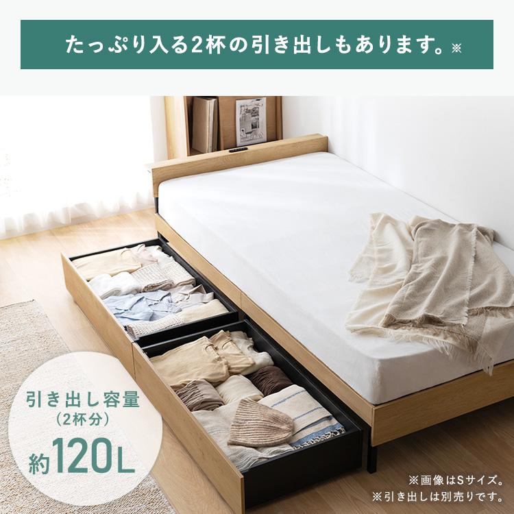 IRIS OHYAMA（アイリスオーヤマ） ベッド セミダブル フレーム 2口