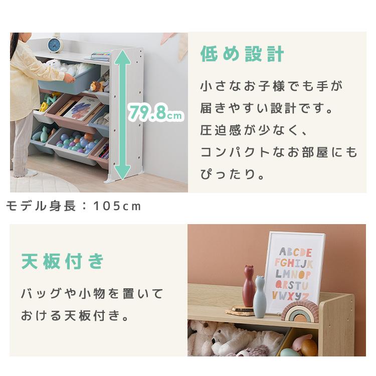 IRIS OHYAMA（アイリスオーヤマ） おもちゃ 収納 ラック かご