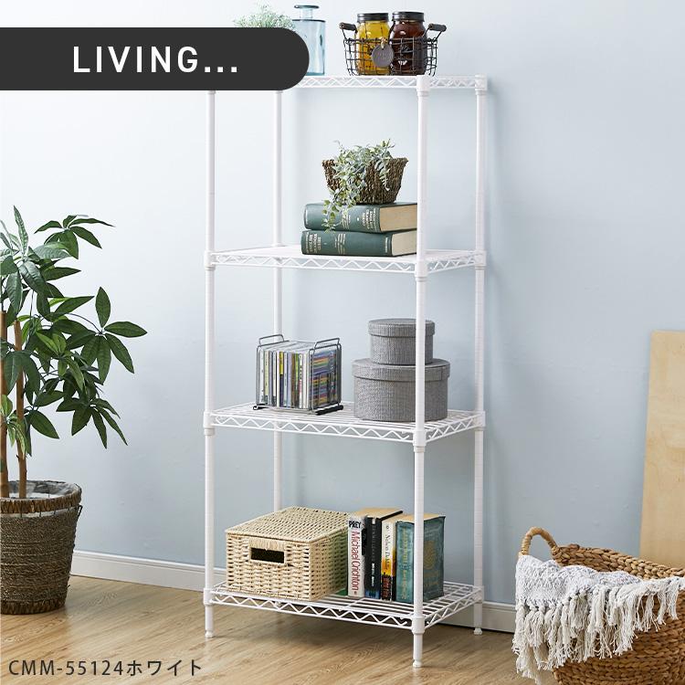 IRIS OHYAMA（アイリスオーヤマ） スチールラック メタルラック ラック