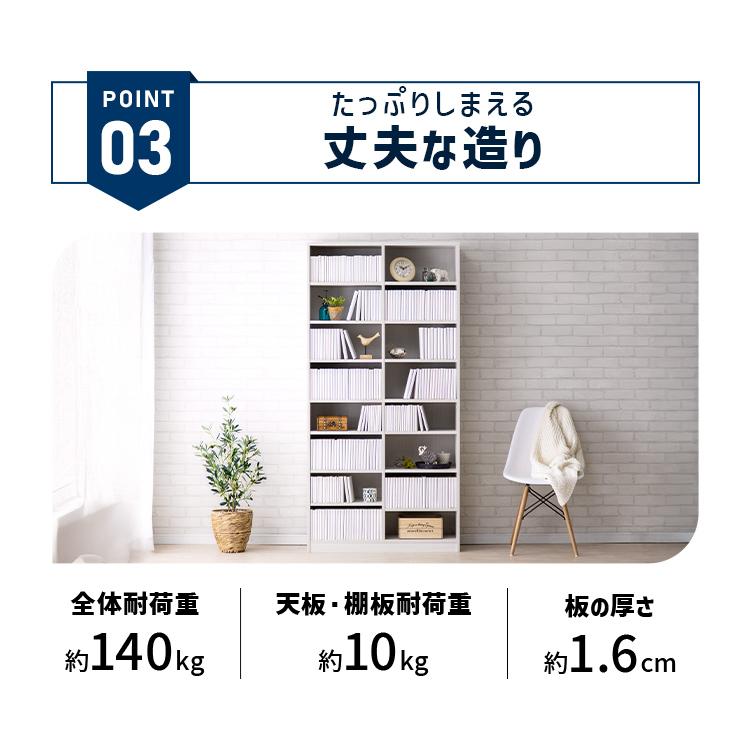 IRIS OHYAMA（アイリスオーヤマ） 本棚 大容量 カラーボックス 8段 幅