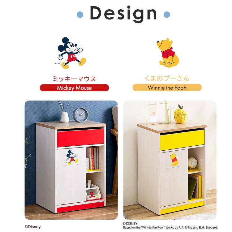 IRIS OHYAMA（アイリスオーヤマ） チェスト 木製 おしゃれ 棚 収納