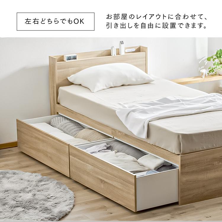 IRIS OHYAMA（アイリスオーヤマ） ベッド シングル 収納ベッド