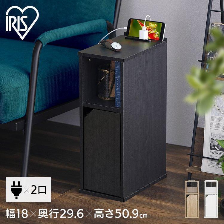 IRIS OHYAMA（アイリスオーヤマ） サイドテーブル おしゃれ 北欧