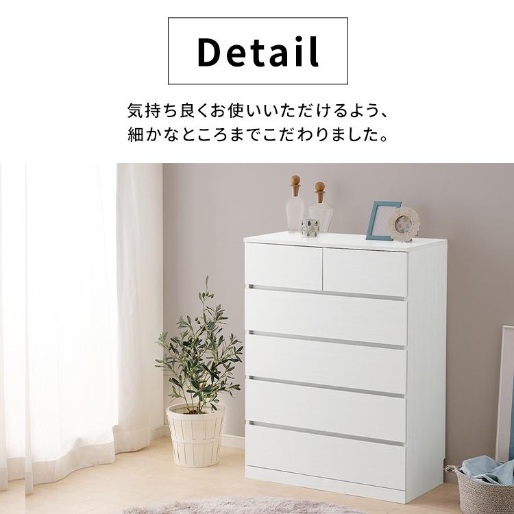 IRIS OHYAMA（アイリスオーヤマ） チェスト 木製 おしゃれ 白 北欧 5段