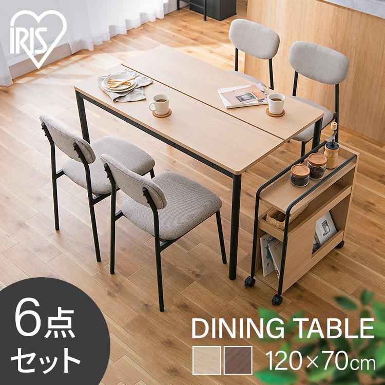 IRIS OHYAMA（アイリスオーヤマ） ダイニングセット 4人 * DTS-WGSL