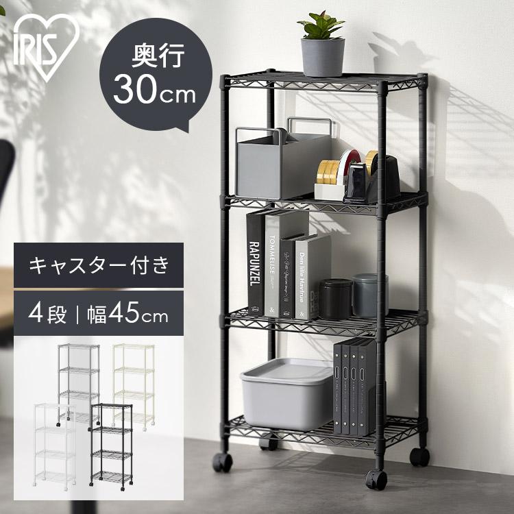 IRIS OHYAMA（アイリスオーヤマ） スチールラック メタルラック 幅45