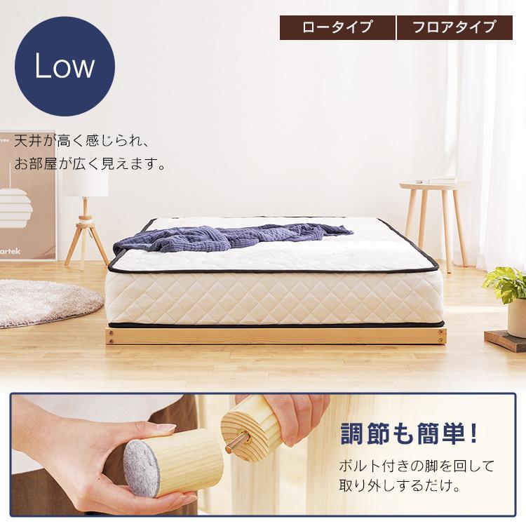 IRIS OHYAMA（アイリスオーヤマ） ベッド シングル マットレス付き