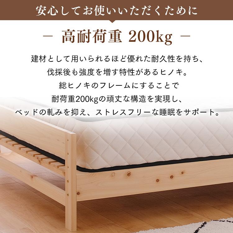 IRIS OHYAMA（アイリスオーヤマ） ベッド マットレス付き シングル