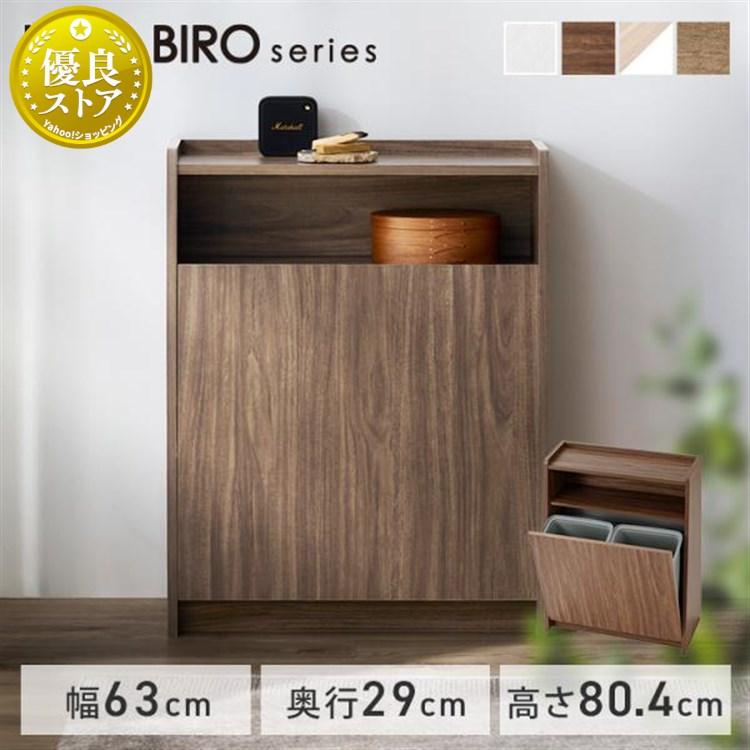 IRIS OHYAMA（アイリスオーヤマ） ゴミ箱 おしゃれ 分別 キッチン WPS