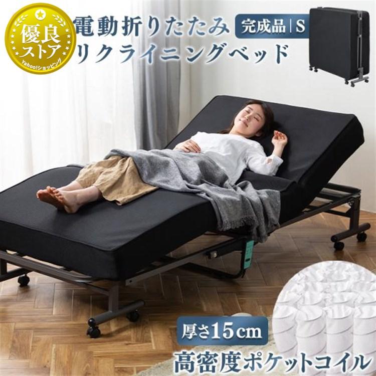 IRIS OHYAMA（アイリスオーヤマ） 折りたたみベッド 組立不要 シングル