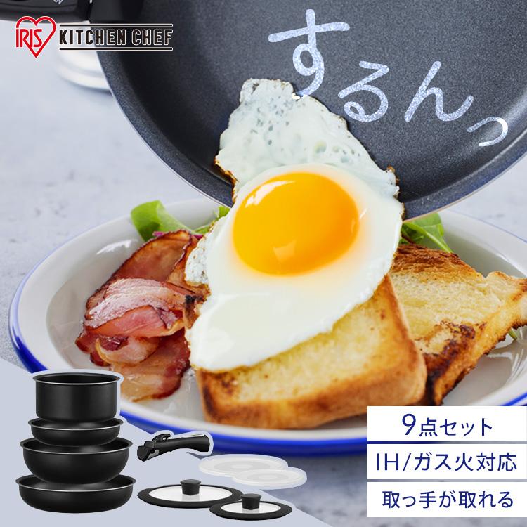 IRIS OHYAMA（アイリスオーヤマ） フライパン フライパンセット ih