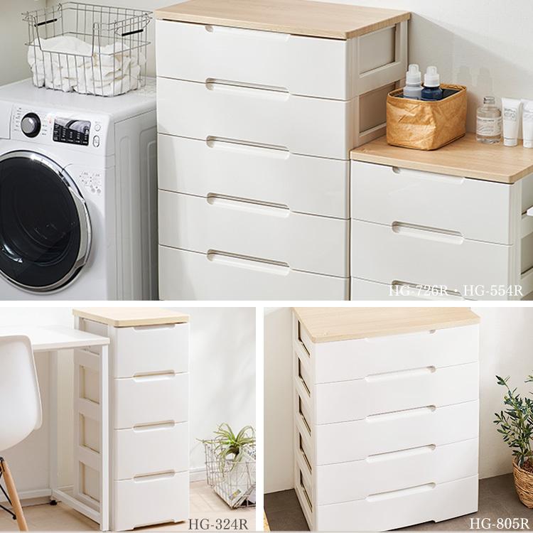 IRIS OHYAMA（アイリスオーヤマ） チェスト 5段 白 完成品 幅56 奥行