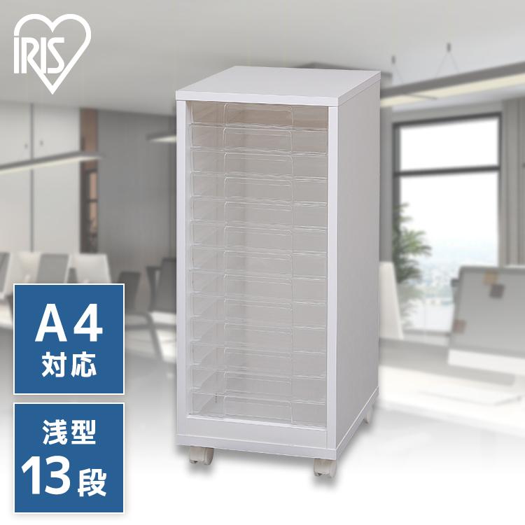 IRIS OHYAMA（アイリスオーヤマ） レターケース 書類ケース 収納 a4