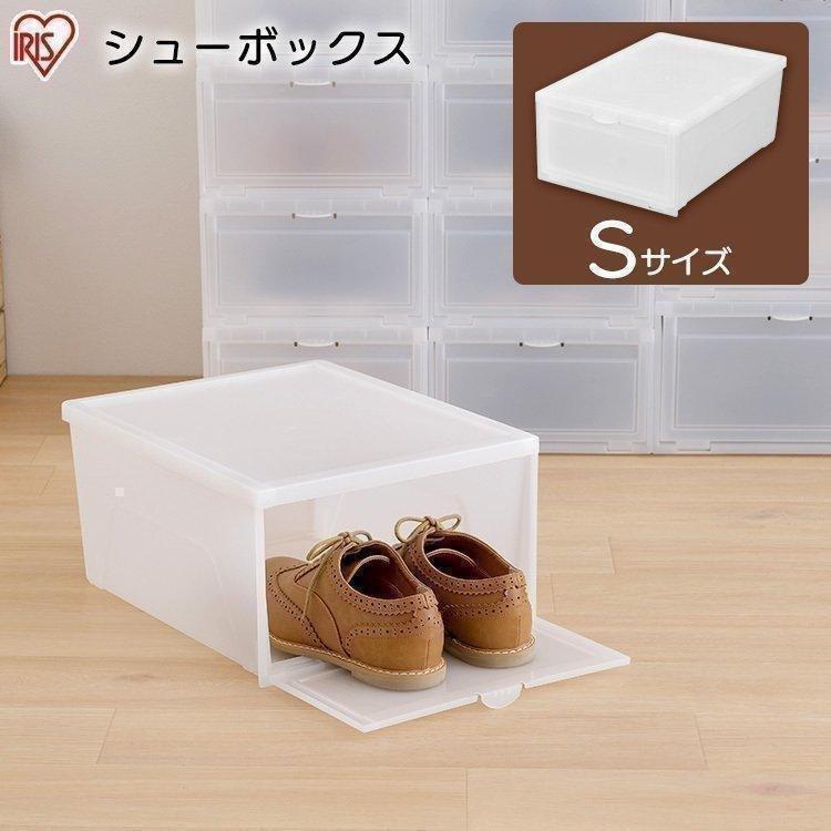 IRIS OHYAMA（アイリスオーヤマ） シューズボックス シューズケース