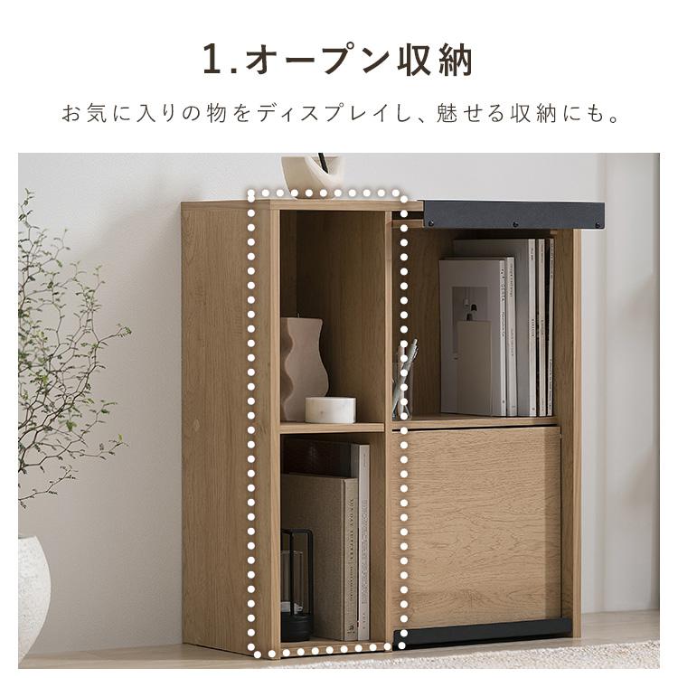 IRIS OHYAMA（アイリスオーヤマ） キャビネット 木製 棚 シェルフ 収納