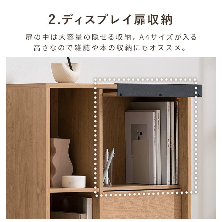 IRIS OHYAMA（アイリスオーヤマ） キャビネット 木製 棚 シェルフ 収納