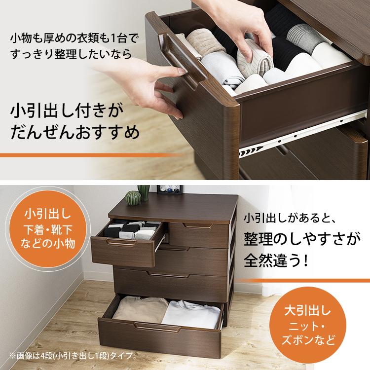 IRIS OHYAMA（アイリスオーヤマ） チェスト 完成品 木製 おしゃれ 白