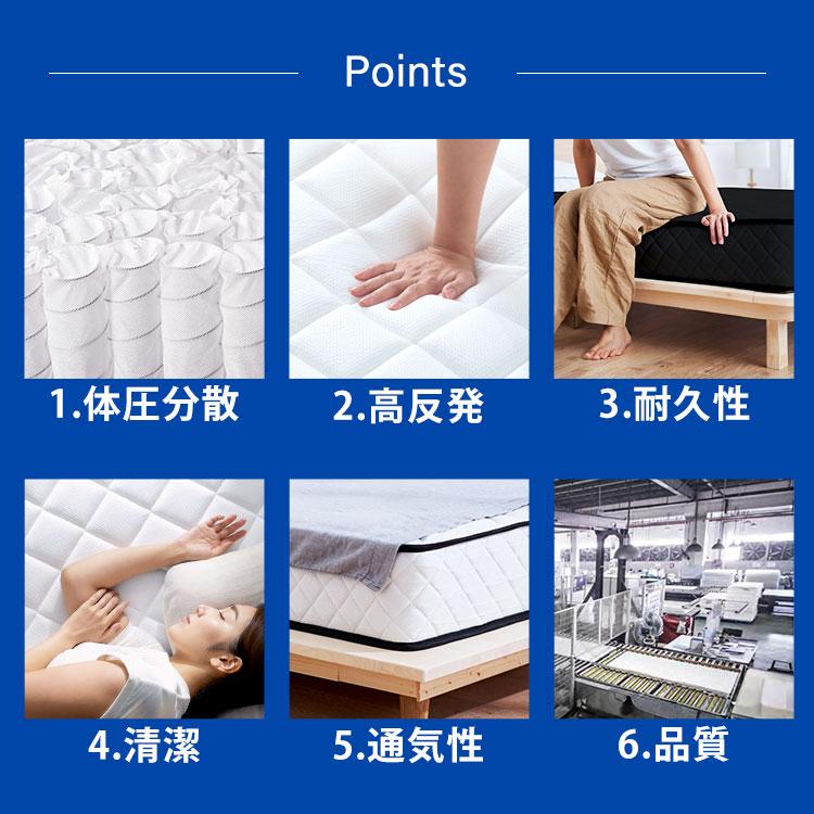 IRIS OHYAMA（アイリスオーヤマ） マットレス シングル セミダブル