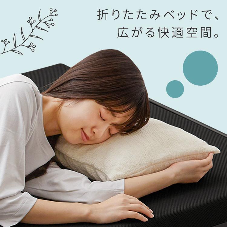 IRIS OHYAMA（アイリスオーヤマ） 折りたたみベッド シングル