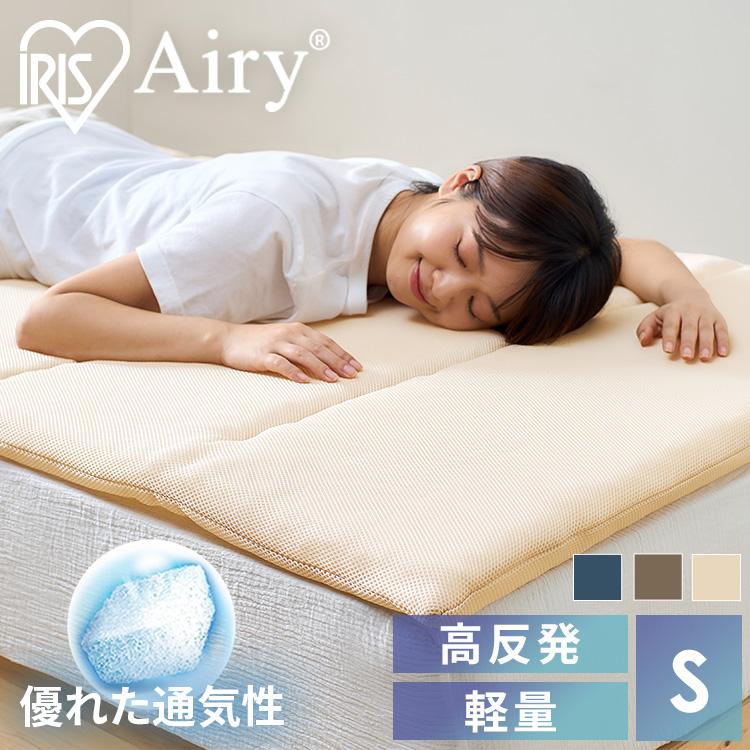 IRIS OHYAMA（アイリスオーヤマ） マットレス シングル 六つ折り 高