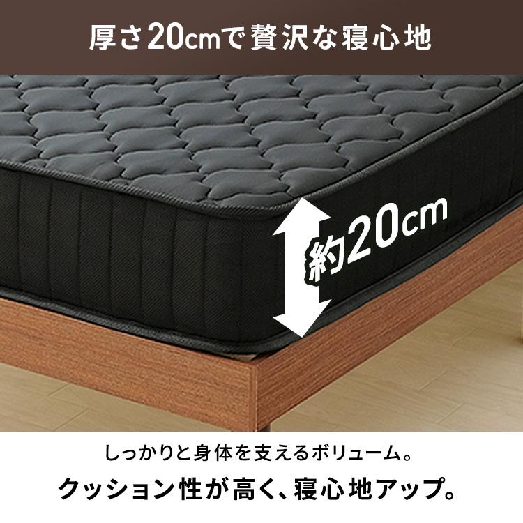 マットレス セミダブル ポケットコイルマットレス 高反発マットレス 高