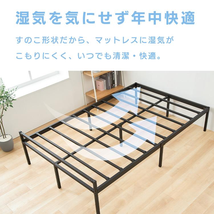 ベッド ベッドフレーム パイプベッド ダブル すのこ形状 通気性