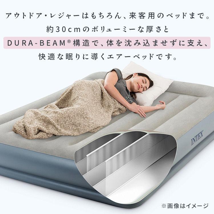 INTEX インテックス 電動エアーベッド 電動ポンプ 防災用品 キャンプ