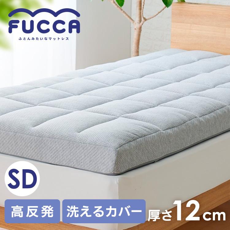 マットレス セミダブル 硬め 高反発ウレタン 敷き布団 敷布団 布団