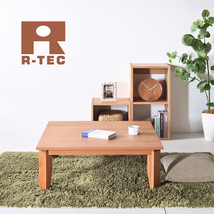 チェリー ローテーブル W80〜120 無垢 折れ脚テーブル 座卓 木製