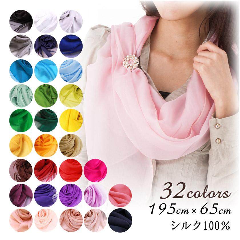 Instyle Japan（インスタイルジャパン） スカーフ レディース ストール