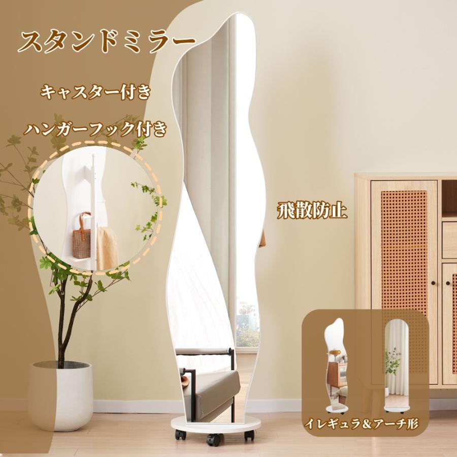 全身鏡 姿見鏡 ハンガーフック アーチ形 ハンガーフック付き鏡