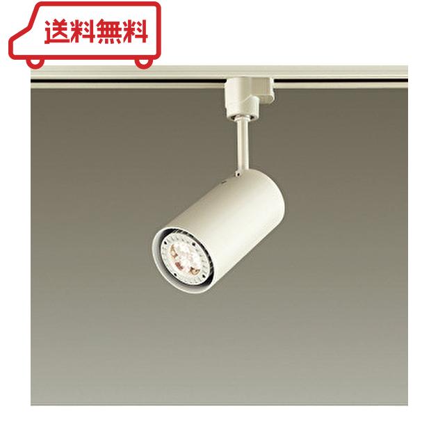 DAIKO（ダイコー） スポットライト LED レール おしゃれ プラグタイプ