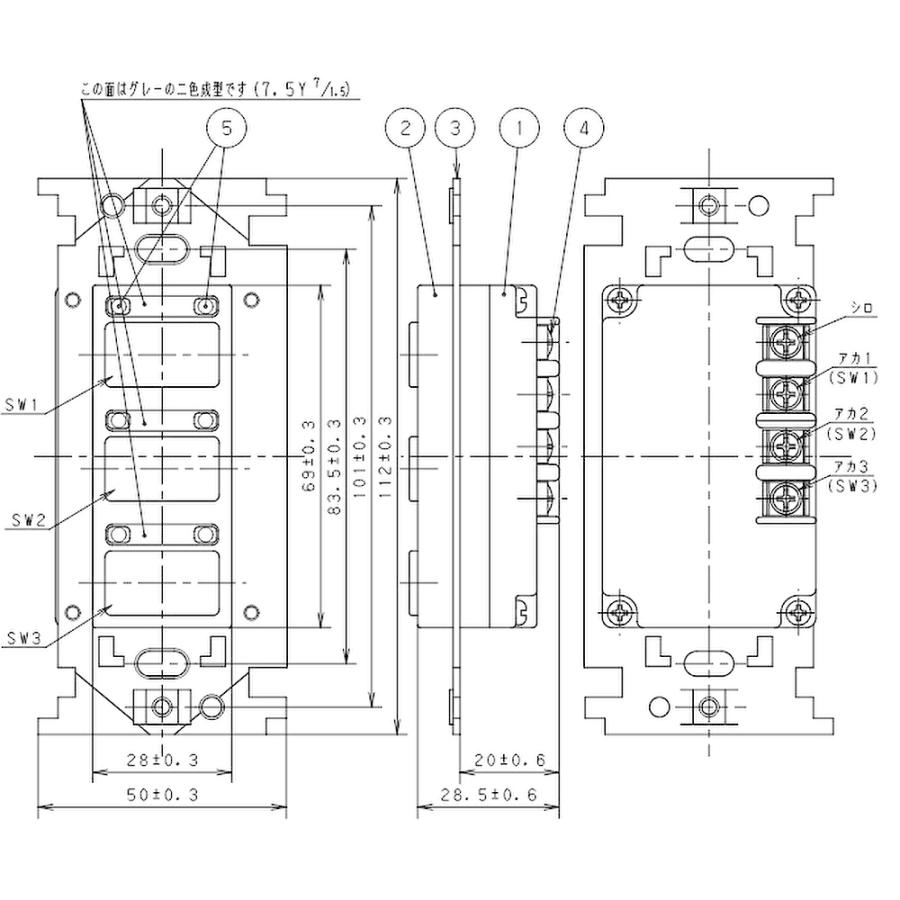 Panasonic（パナソニック） 【即納・在庫品】WR8503 2線式リモコン